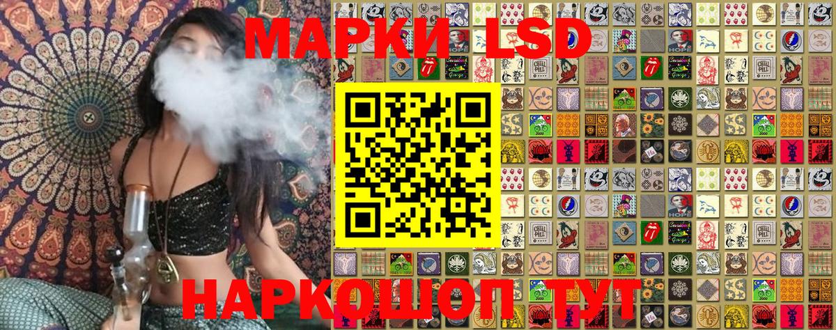 Марки NBOMe 1500мкг Тобольск