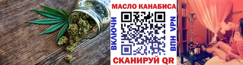 MEGA рабочий сайт  Тобольск  Дистиллят ТГК вейп с тгк 