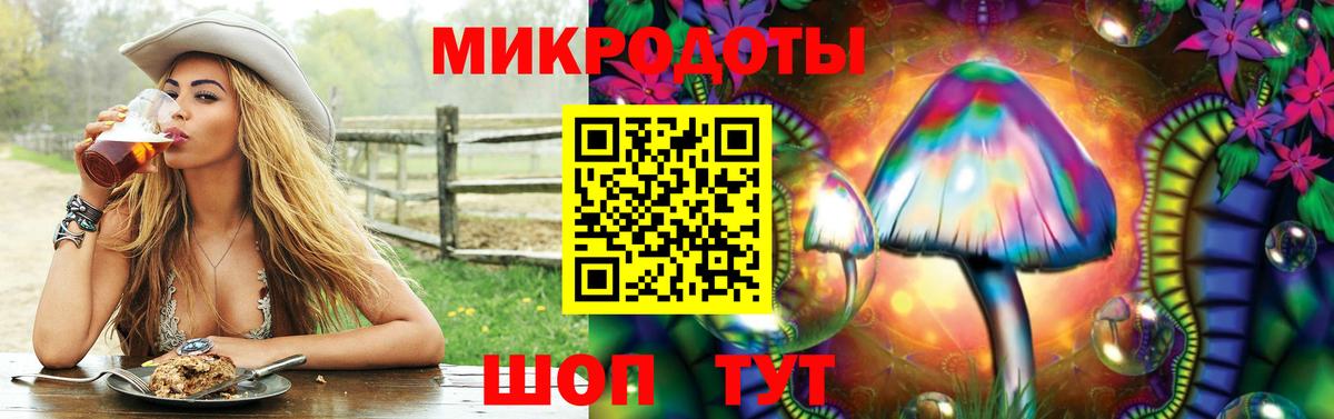 Галлюциногенные грибы Psilocybe  Вход с VPN  Галлюциногенные грибы Cubensis  Тобольск 